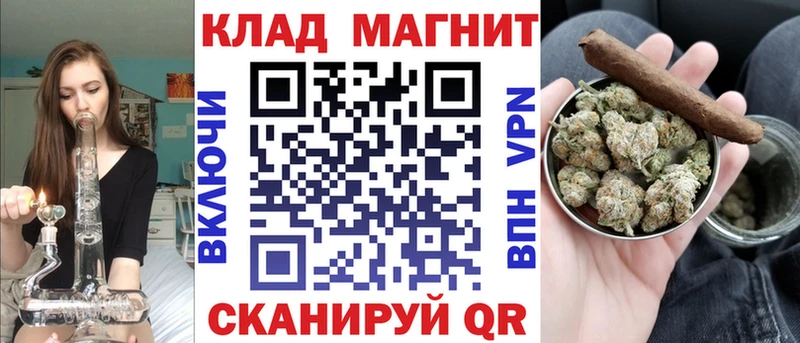 Наркотические вещества Набережные Челны ГАШ Марихуана Мефедрон