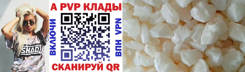 darknet телеграм  Набережные Челны  А ПВП Соль 