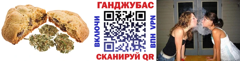 Cannafood марихуана  Набережные Челны 