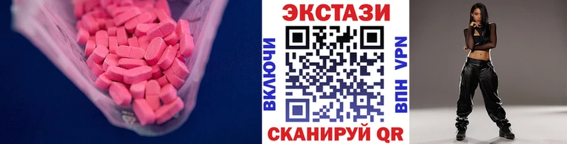 ЭКСТАЗИ 280мг  Набережные Челны 