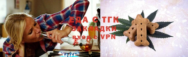 альфа пвп VHQ Богданович