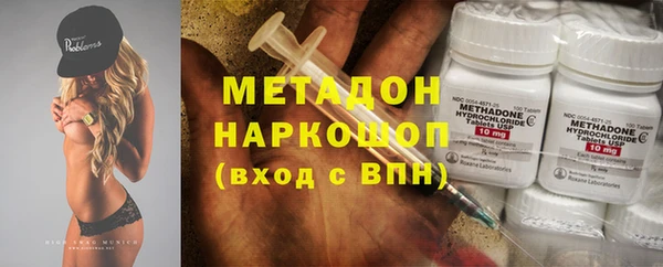 альфа пвп VHQ Богданович