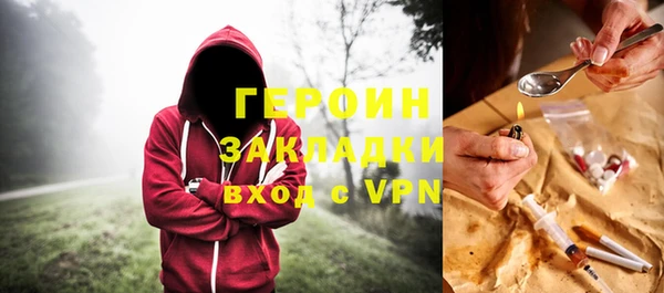 альфа пвп VHQ Богданович
