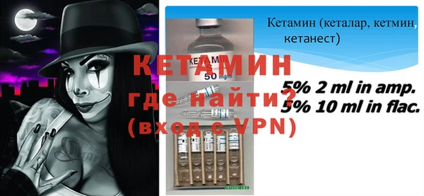 герыч Богородск
