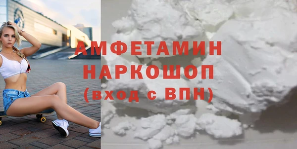 герыч Богородск