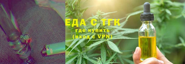 альфа пвп VHQ Богданович