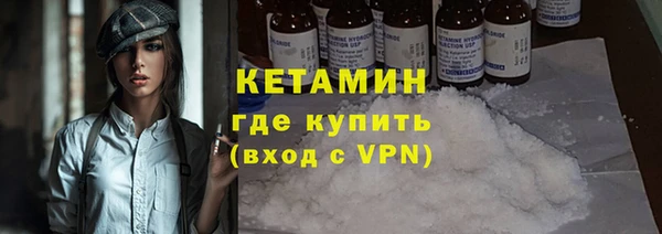 альфа пвп VHQ Богданович