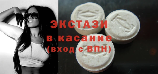 альфа пвп VHQ Богданович