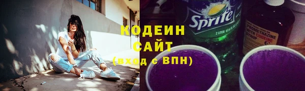 альфа пвп VHQ Богданович