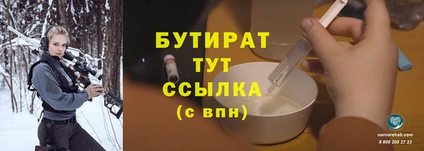 jwh Богородицк