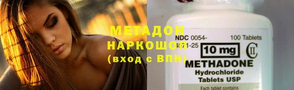 герыч Богородск