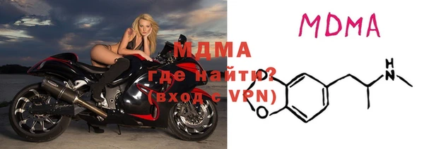 jwh Богородицк