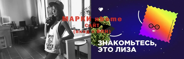 герыч Богородск