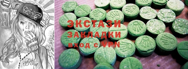 альфа пвп VHQ Богданович