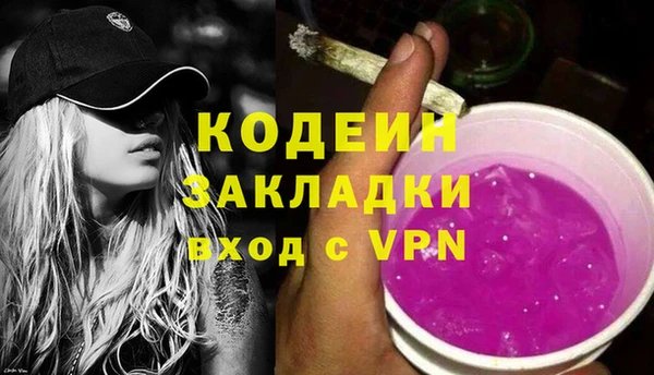 альфа пвп VHQ Богданович