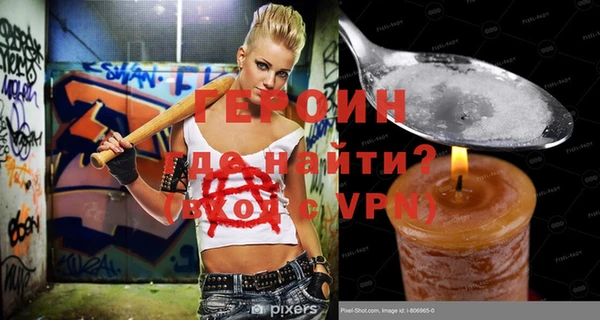 альфа пвп VHQ Богданович