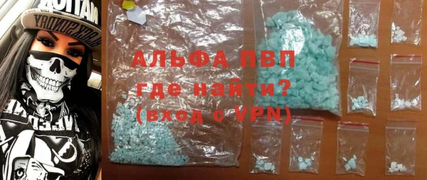 герыч Богородск