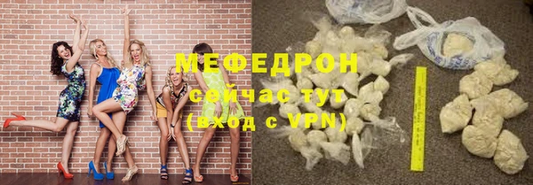 альфа пвп VHQ Богданович