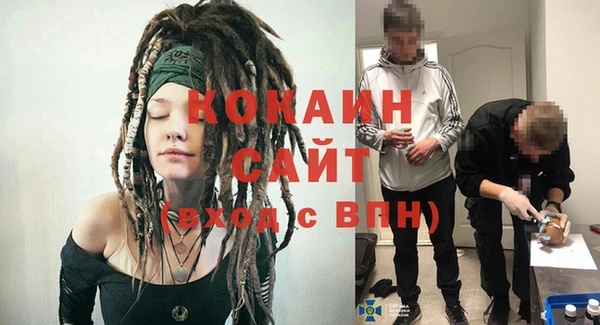 герыч Богородск