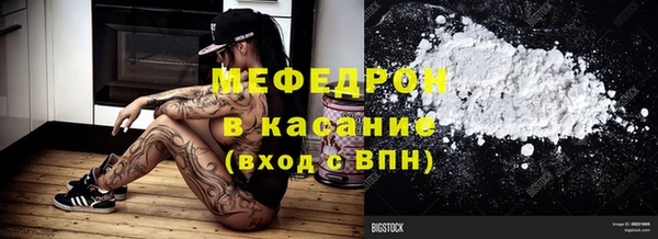 jwh Богородицк