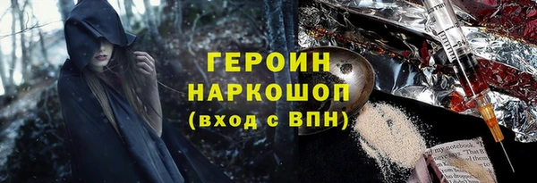 альфа пвп VHQ Богданович