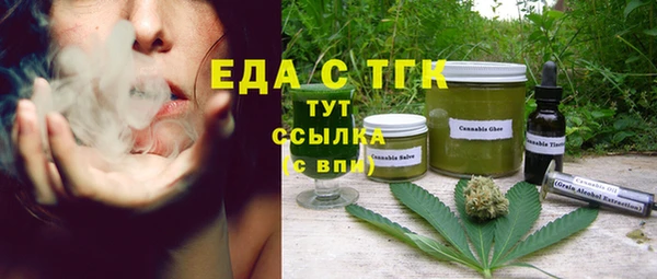 jwh Богородицк