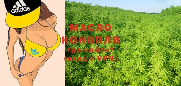 альфа пвп VHQ Богданович