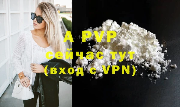 альфа пвп VHQ Богданович