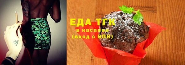 альфа пвп VHQ Богданович