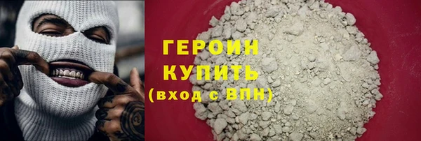 альфа пвп VHQ Богданович