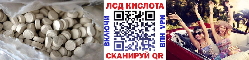 сколько стоит  Набережные Челны  Лсд 25 экстази ecstasy 