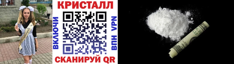 Первитин Methamphetamine  закладка  Набережные Челны 