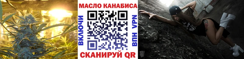 где купить   Набережные Челны  ТГК Wax 